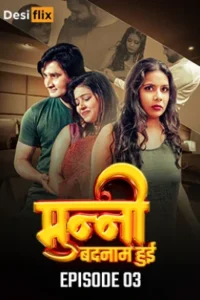 Munni Badnaam Hui (2024)