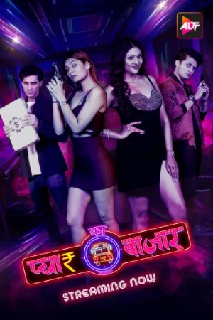 Pyar Ka Bazaar Car-O-Bar (2024)