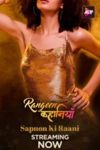 Rangeen Kahaniyan 6