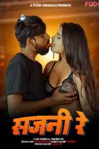Sajani Re