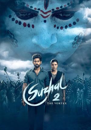 Suzhal-2025
