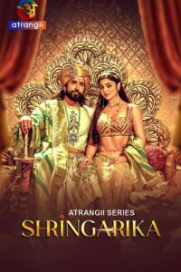 shringarika-2025