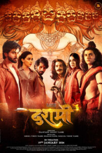 Dashmi