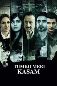 Tumko Meri Kasam