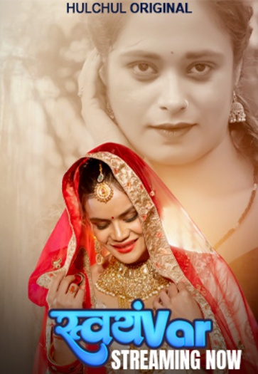 Svayamvar (2025)