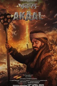 akaal 2025