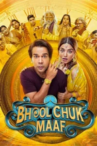 Bhool Chuk Maaf