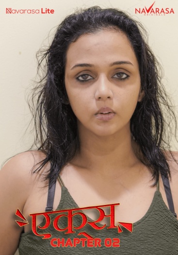 Ex Lover 2 (2025)