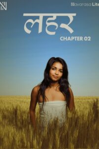 Thira 2 (2025)