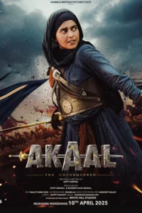 akaal 2025