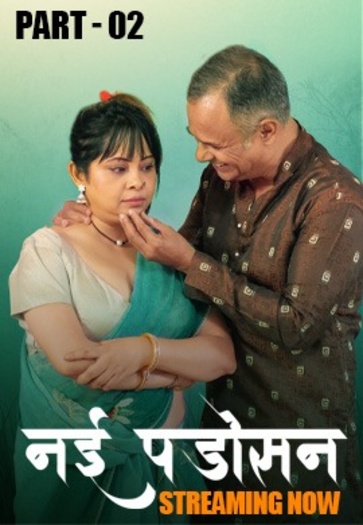 Nayi Padosan (2025)