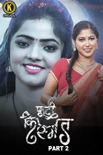 Phooti Kismat (2025)