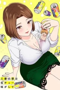 Chuhai Lips: Canned Flavor of Married Women (Season 1)