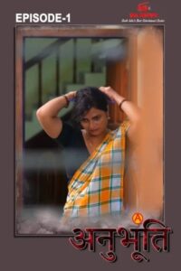 Anubhoothi (2025)