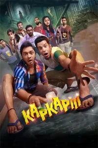 Kapkapiii 2025
