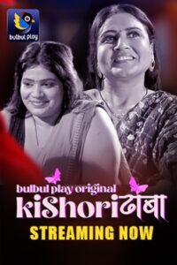 Kishori Dhaba (2025)