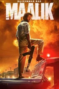 Maalik (2025)