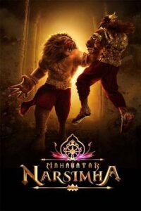 Mahavatar Narsimha (2025)