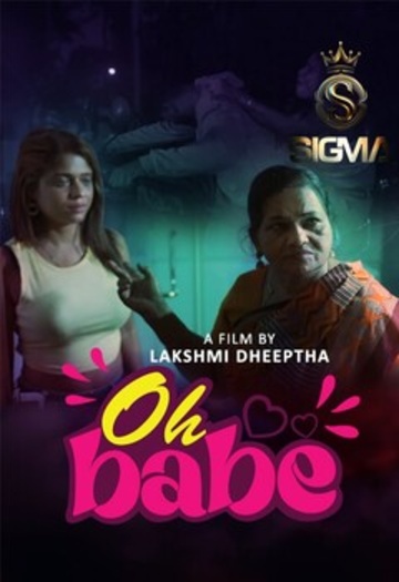 Oh Babe (2025)
