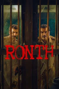 Ronth (2025)