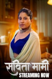 Savita Mami