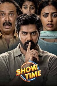 Show Time (2025)