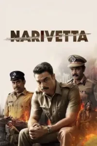 Narivetta (2025)